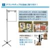 daim グリップポップスタンド ライト 10台入 1.3ｍ～2.4ｍ伸縮式 横棒42cm 安心の日本製 フロアスタンド スタンド  販促 飛沫防止 コロナウイルス 感染防止 コロナ  窓口 レジ 店舗 カウンター パーテーション