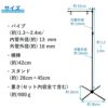 daim グリップポップスタンド ライト 10台入 1.3ｍ～2.4ｍ伸縮式 横棒42cm 安心の日本製 フロアスタンド スタンド  販促 飛沫防止 コロナウイルス 感染防止 コロナ  窓口 レジ 店舗 カウンター パーテーション