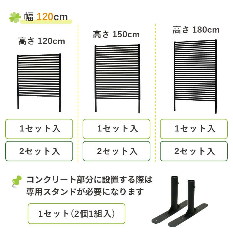 daim 目隠しフェンス 幅120cm×高さ150cm 2セット入 ブラウン diy 目隠し フェンス 屋外 庭 仕切り ボーダーフェンス 庭造り 花壇 造園  囲い エクステリア 屋外フェンス 隣家 柵 庭 屋外 送料無料