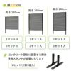 daim 目隠しフェンス 幅120cm×高さ150cm 2セット入 ブラウン diy 目隠し フェンス 屋外 庭 仕切り ボーダーフェンス 庭造り 花壇 造園  囲い エクステリア 屋外フェンス 隣家 柵 庭 屋外 送料無料