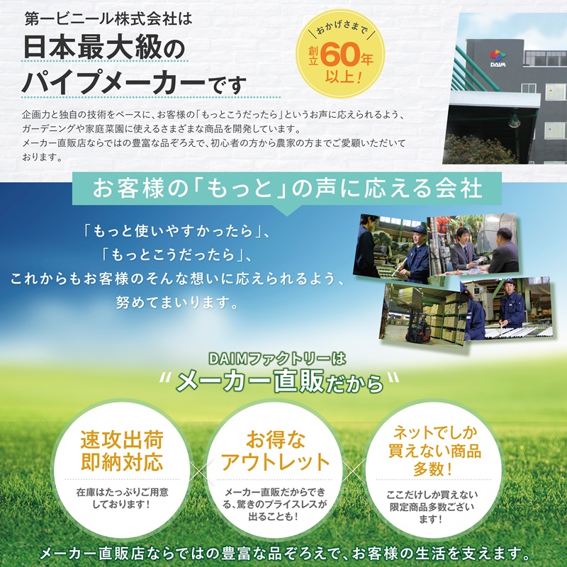 daim 目隠しフェンス 幅120cm×高さ150cm 1セット入 ブラウン diy 目隠し フェンス 屋外 庭 仕切り ボーダーフェンス 庭造り 花壇 造園  囲い エクステリア 屋外フェンス 隣家 柵 庭 屋外 送料無料
