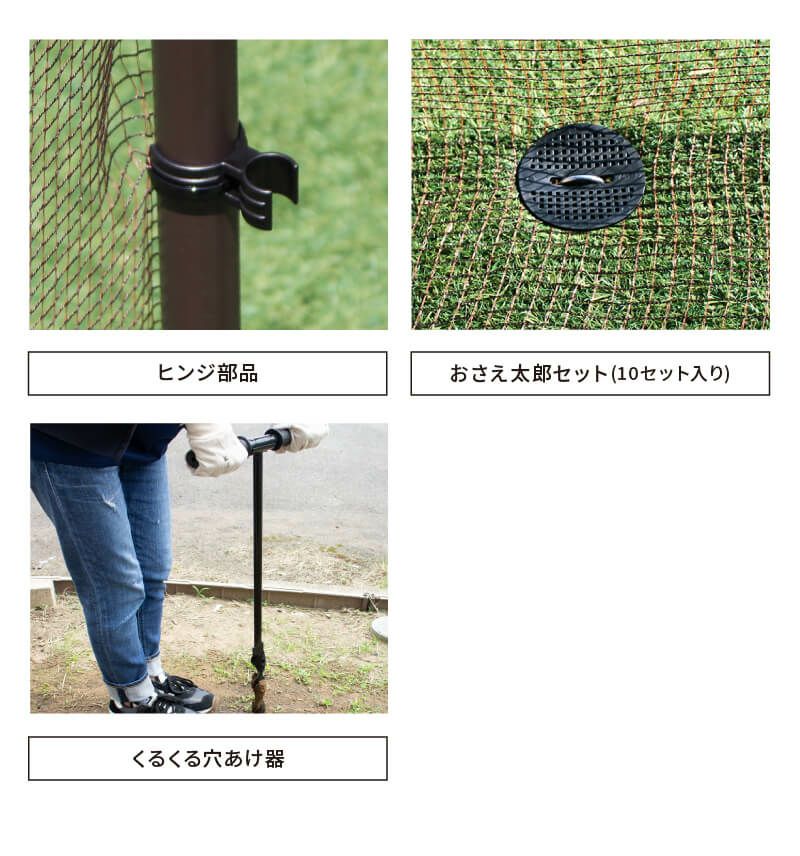 daim 穴あけ器がセットで便利！ ドア付 ドッグランセット 高さ90cm 長さ20m ドッグラン 柵 ペットサークル ドッグサークル 第一ビニール 庭 犬 フェンス ネット サークル diy 屋外 自作 ペット 家庭ペットゲージ ペットケージ 動物 用 送料無料