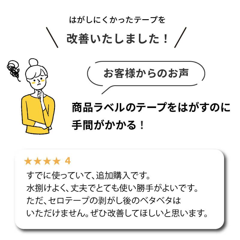 daim ブラックベース 28cm  3個