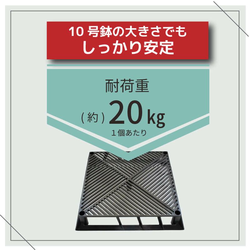 daim ブラックベース 28cm  10個