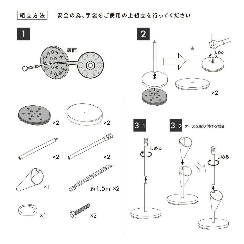 【ケース販売】【4個セット】daim ゲートスタンド 高さ90cm