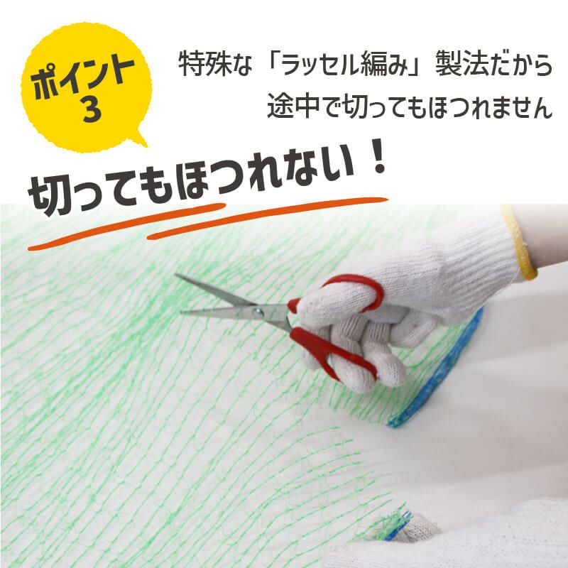 daim 防鳥ネット 2m×20m巻 鳥よけ 防鳥 鳥除け ネット