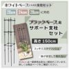 daim ホワイトベース 20cm 5個
