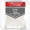 daim ホワイトベース 28cm 3個