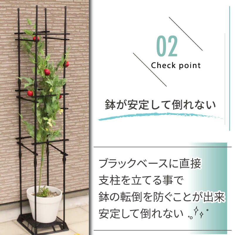 daim ブラックベース28cm+ブラックベース用サポート支柱セット 高さ150cm