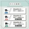 daim ブラックベース28cm+ブラックベース用サポート支柱セット 高さ150cm