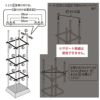 daim ブラックベース28cm+ブラックベース用サポート支柱セット 高さ150cm