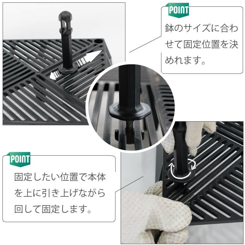 daim ブラックベース用鉢ストッパー