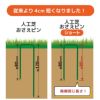 daim 焼き入れ加工済み人工芝押さえピン ショート 50本入 剣先タイプ