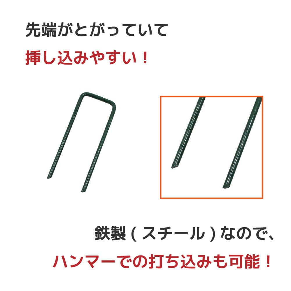 daim 焼き入れ加工済み人工芝押さえピン ショート 100本入 剣先タイプ