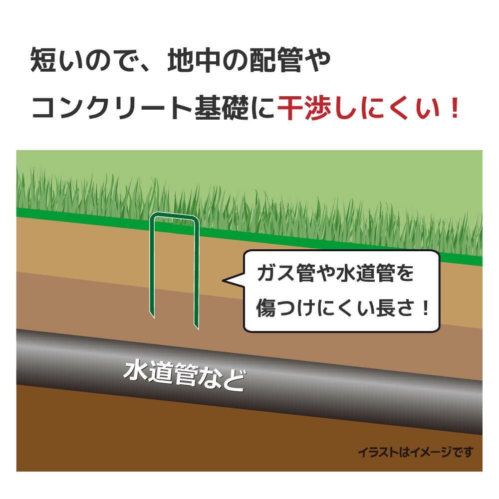 daim 焼き入れ加工済み人工芝押さえピン ショート 300本入 剣先タイプ
