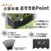【カーメン君×daim コラボ】daim パパっと土留め君 高さ20cm×長さ3m 庭造り 花壇 造園 芝生 手入れ 間 仕切り ガーデニング 土留め 囲い フェンス DIY 家庭菜園 園芸 どどめ ドドメ