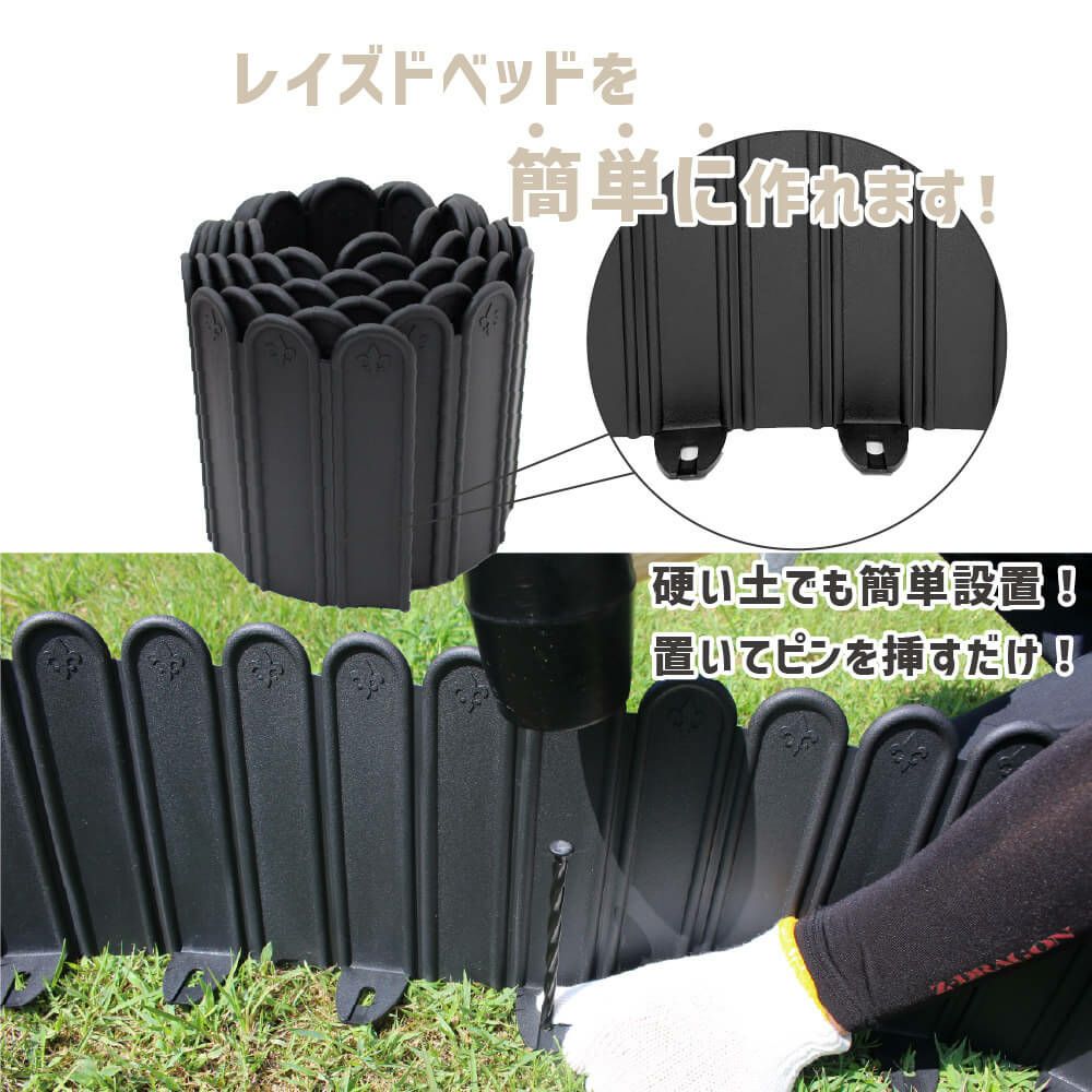 【カーメン君×daim コラボ】daim パパっと土留め君 高さ20cm×長さ3m 庭造り 花壇 造園 芝生 手入れ 間 仕切り ガーデニング 土留め 囲い フェンス DIY 家庭菜園 園芸 どどめ ドドメ