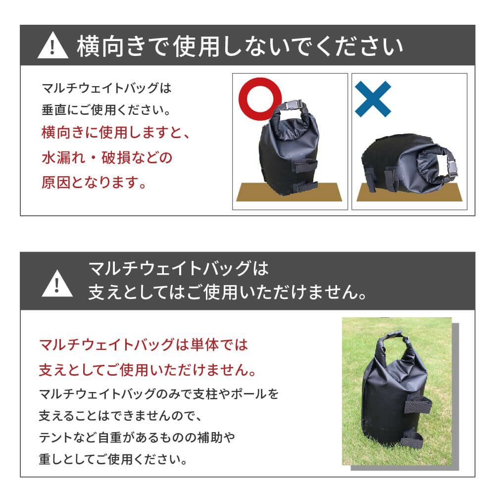 daim マルチウェイトバッグ  10L ブラック 黒 1個入