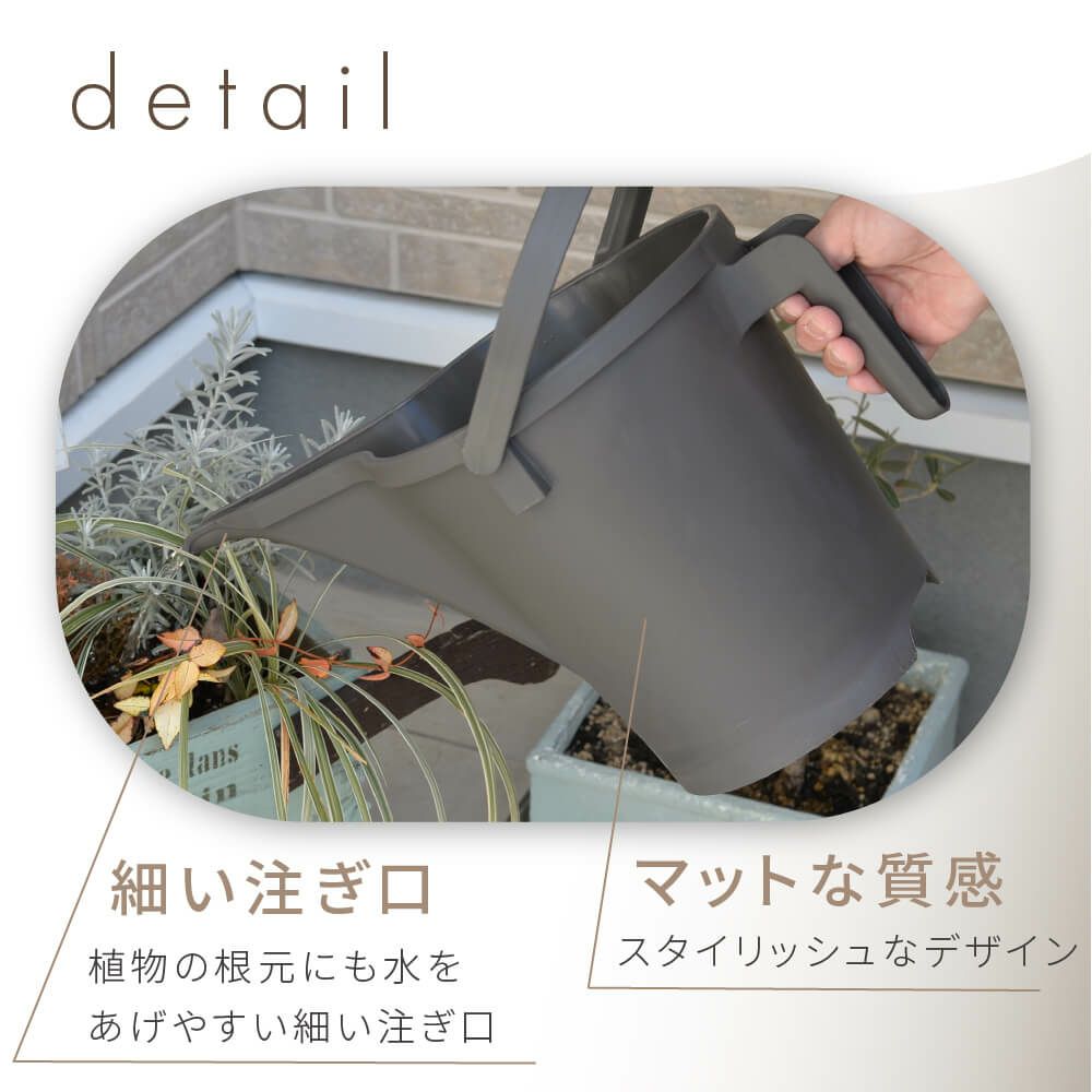 daim ジョーロの達人 5L　ストーングレー アイボリー