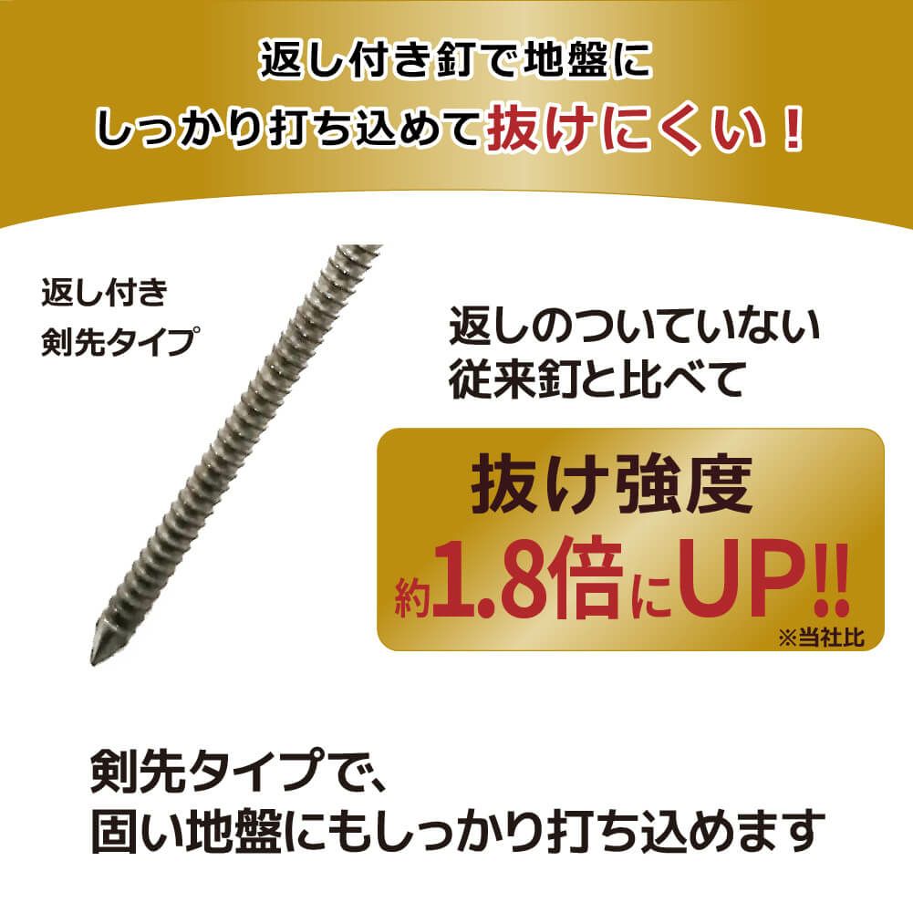 daim らくらくシート押さえ釘 長さ15cm 100本入【園芸 防草 雑草対策 防草シート ピン  釘押さえ おさえ ガーデニング 家庭菜園 用品 用具 シート 固定 効率 農業 農業資材 一体型】