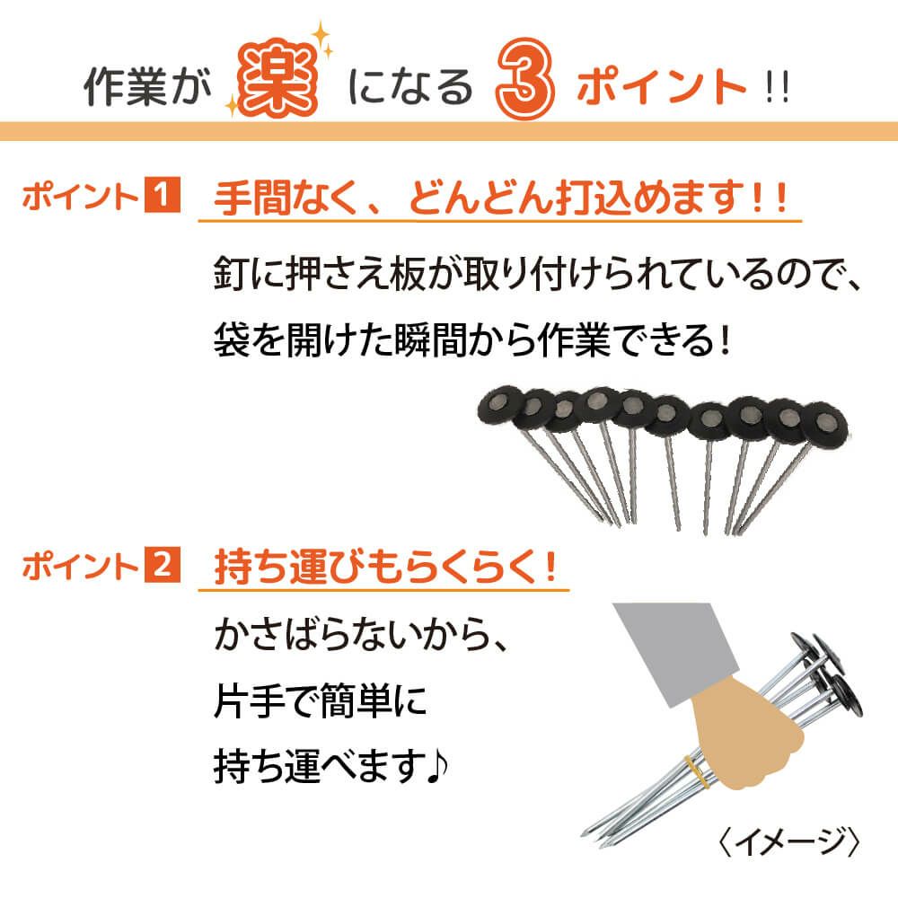 daim 防草シート押さえ 楽釘アンカー 長さ15cm 100本入