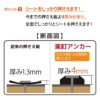 daim 防草シート押さえ 楽釘アンカー 長さ15cm 200本入