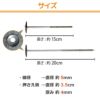 daim 防草シート押さえ 楽釘アンカー 長さ15cm 200本入