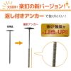 daim 防草シート押さえ 楽釘アンカー 長さ20cm 10本入