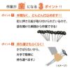 daim 防草シート押さえ 楽釘アンカー 長さ20cm 300本入