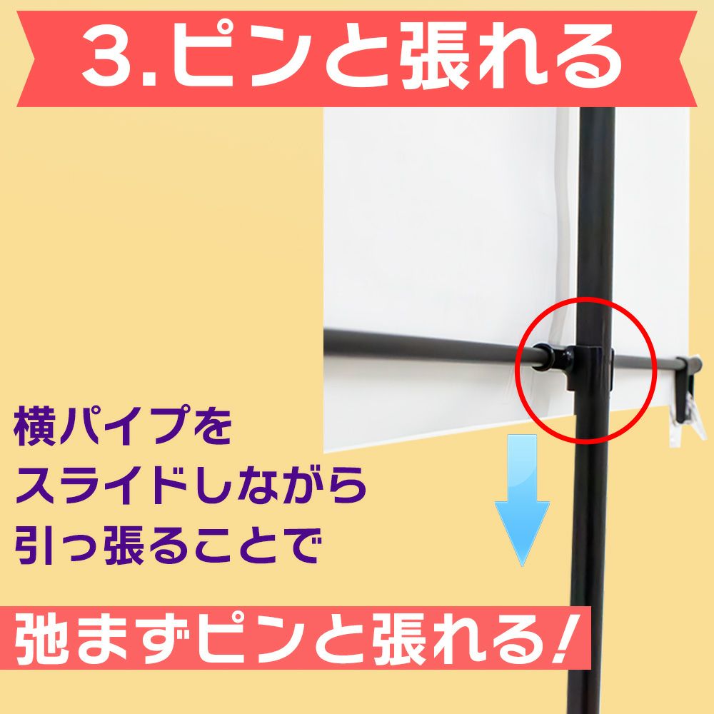 daim イベントポスタースタンド 高さ2m A1サイズ コミケ 同人 ポスター 設営 即売会 サークル