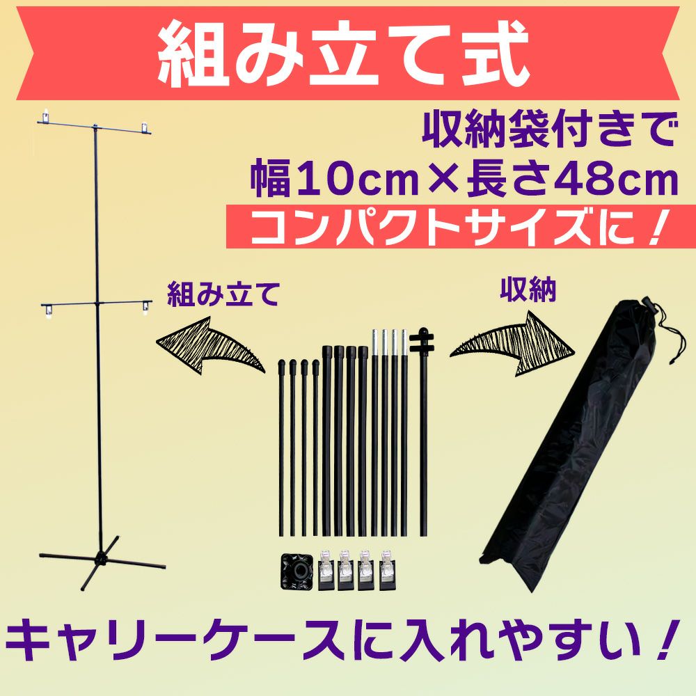 daim イベントポスタースタンド 高さ2m A1サイズ コミケ 同人 ポスター 設営 即売会 サークル