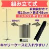 daim イベントポスタースタンド 高さ2m A1サイズ コミケ 同人 ポスター 設営 即売会 サークル