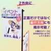 daim イベントポスタースタンド 高さ2m A1サイズ コミケ 同人 ポスター 設営 即売会 サークル