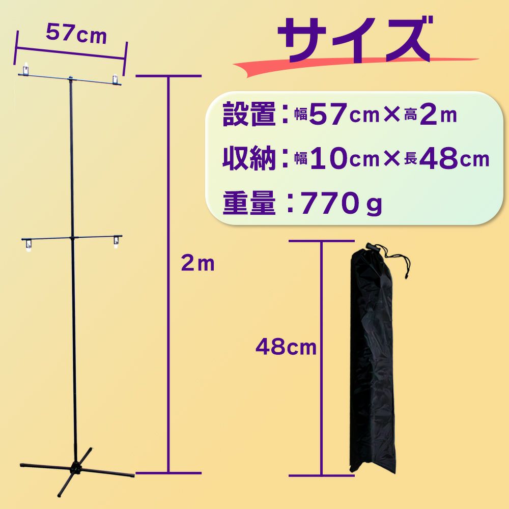 daim イベントポスタースタンド 高さ2m A1サイズ コミケ 同人 ポスター 設営 即売会 サークル