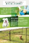 daim おてがる ドア付ドッグランセット 8m 高さ90cm 長さ8m ドッグラン 柵 ペットサークル ドッグサークル 庭