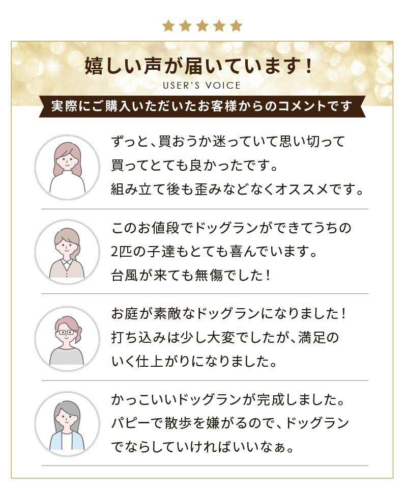 daim おてがる ドア付ドッグランセット 8m 高さ90cm 長さ8m ドッグラン 柵 ペットサークル ドッグサークル 庭