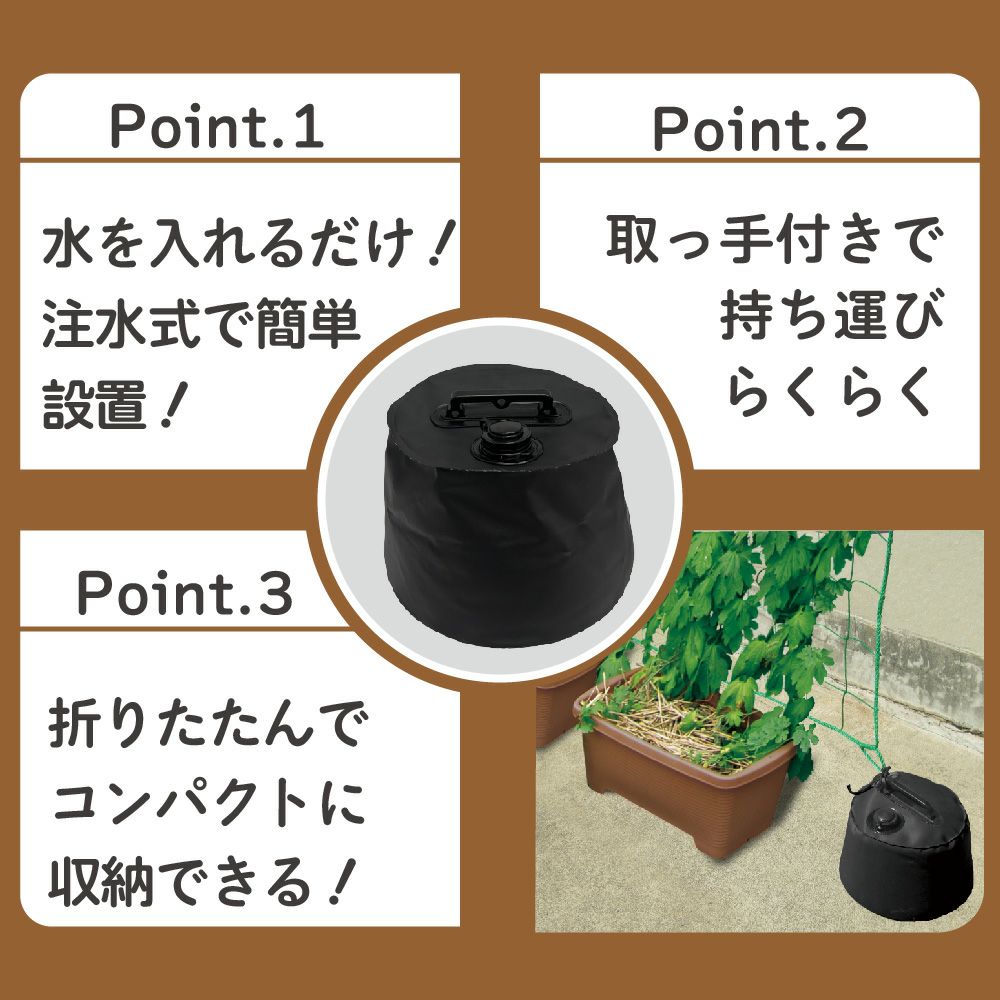 マルチウェイト6Lブラック【日除け日よけテントアウトドア用品用具】
