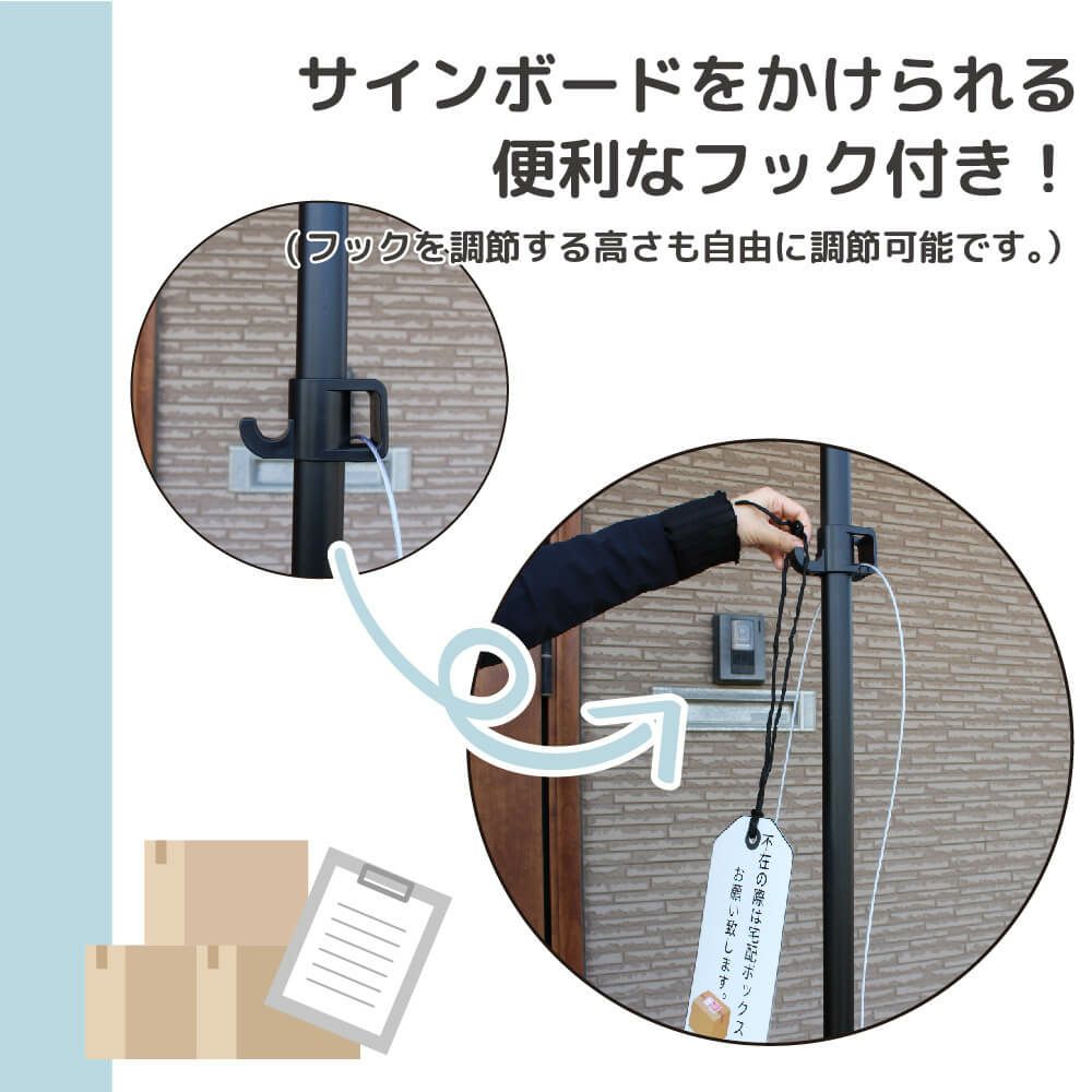 daim 置き配あんしん突っ張り棒 2.0ｍ～3.4ｍ ホワイト ブラック