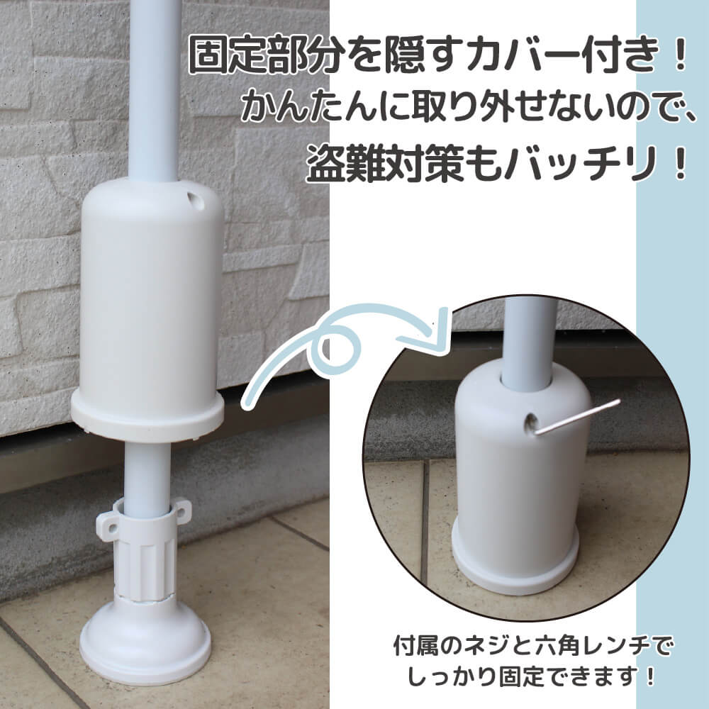 daim 置き配あんしん突っ張り棒 2.0ｍ～3.4ｍ ホワイト ブラック