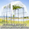 daim ぶどうの雨よけセット くだもの棚 ぶどう 雨除け 葡萄 ブドウ バーゴラ ガーデンアーチ