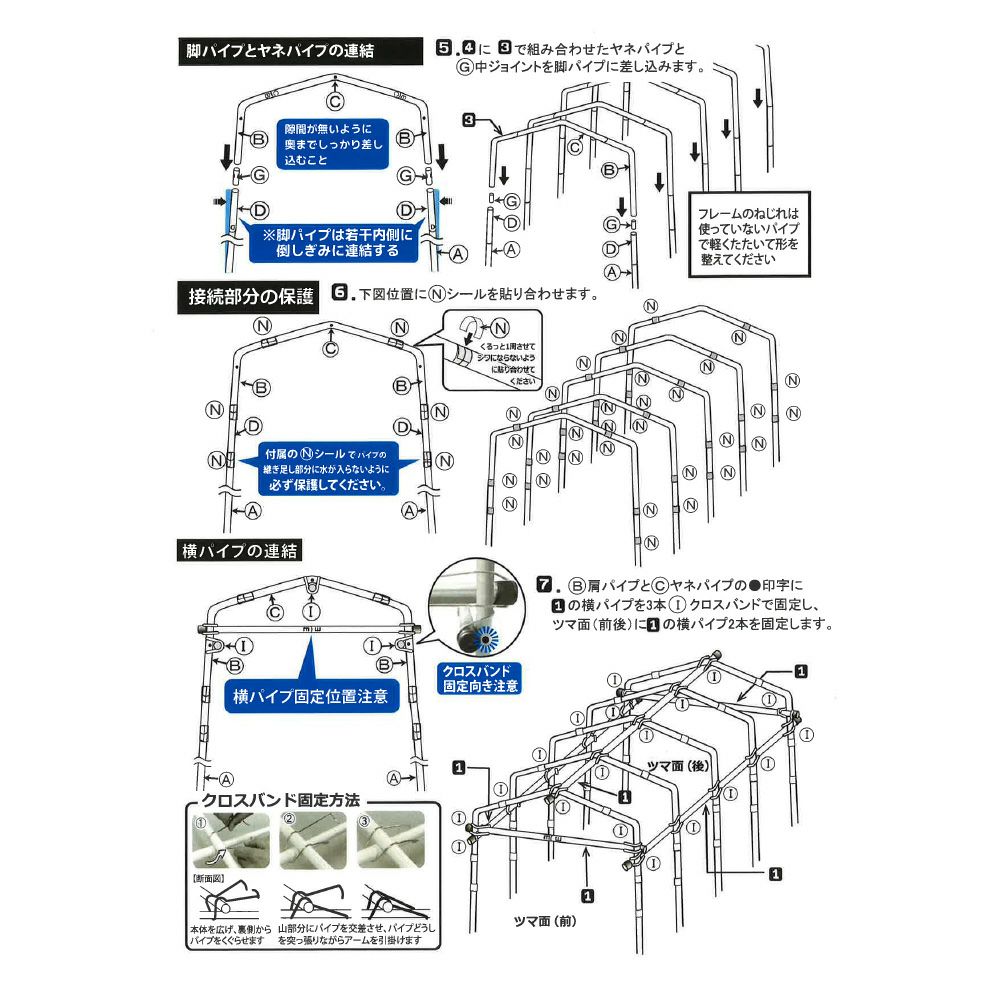 daim ぶどうの雨よけセット くだもの棚 ぶどう 雨除け 葡萄 ブドウ バーゴラ ガーデンアーチ