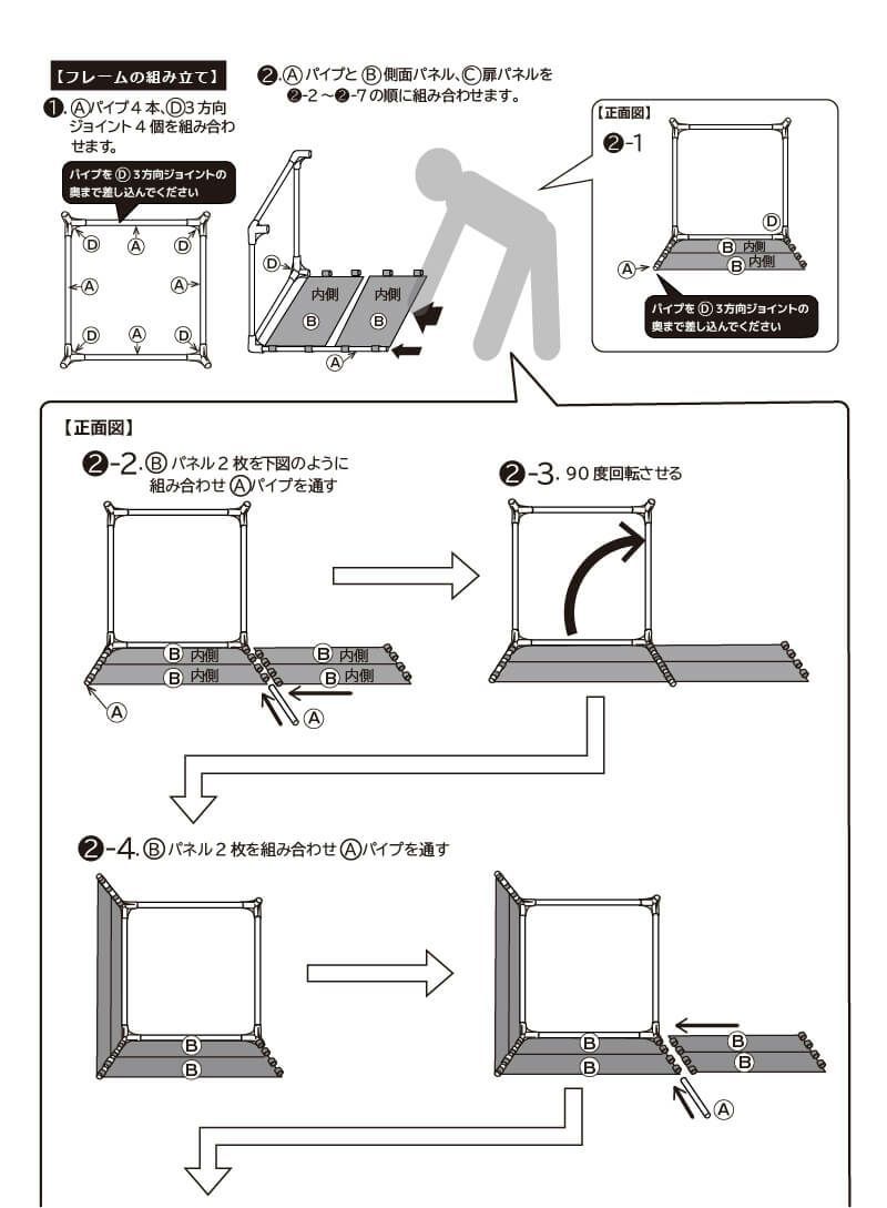 daim ポイっとボックス メッシュタイプ 56cm×56cm×56cm 容量 150L ごみ ゴミ箱 屋外 ごみ集積所 ゴミステーション ダストボックス カラス対策 メッシュ 落ち葉 雑草 家庭菜園 庭 ガーデニング  片付け