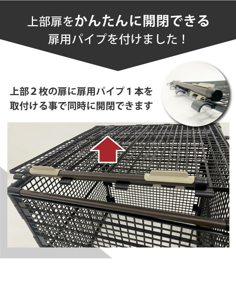 daim ポイっとボックス メッシュタイプ 56cm×56cm×56cm 容量 150L ごみ ゴミ箱 屋外 ごみ集積所 ゴミステーション ダストボックス カラス対策 メッシュ 落ち葉 雑草 家庭菜園 庭 ガーデニング  片付け