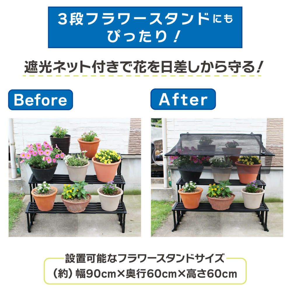 daim ガーデン日よけ 幅94cm×高さ94cm×奥行き62cm