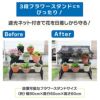 daim ガーデン日よけ 幅94cm×高さ94cm×奥行き62cm