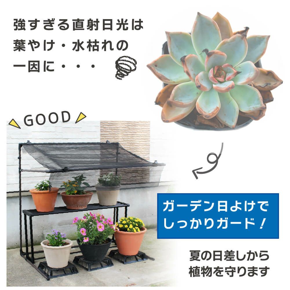 daim ガーデン日よけ 幅94cm×高さ94cm×奥行き62cm