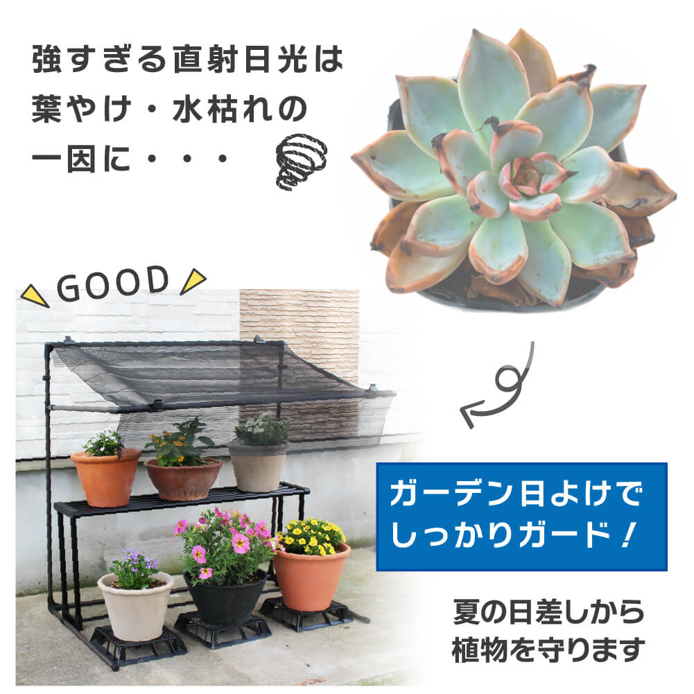 daim ガーデン日よけ 幅94cm×高さ94cm×奥行き62cm