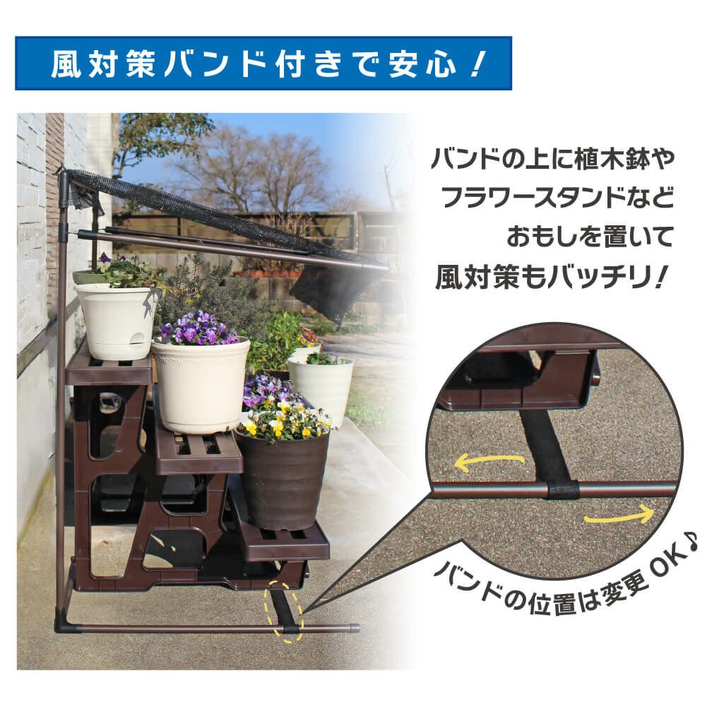 daim ガーデン日よけ 幅94cm×高さ94cm×奥行き62cm