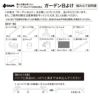 daim ガーデン日よけ 幅94cm×高さ94cm×奥行き62cm