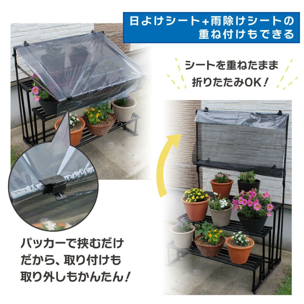 daim ガーデン日よけ 幅94cm×高さ94cm×奥行き62cm